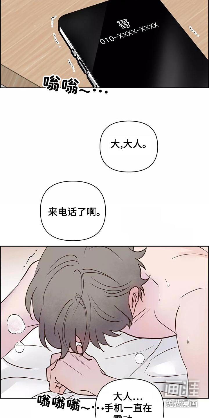 第68章：信任
