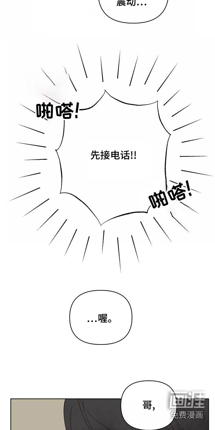 第68章：信任