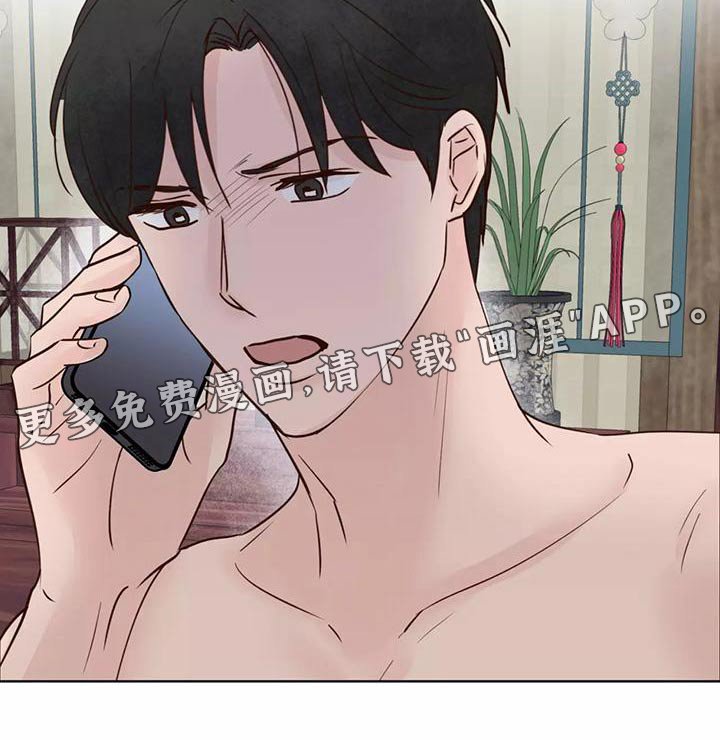 第68章：信任