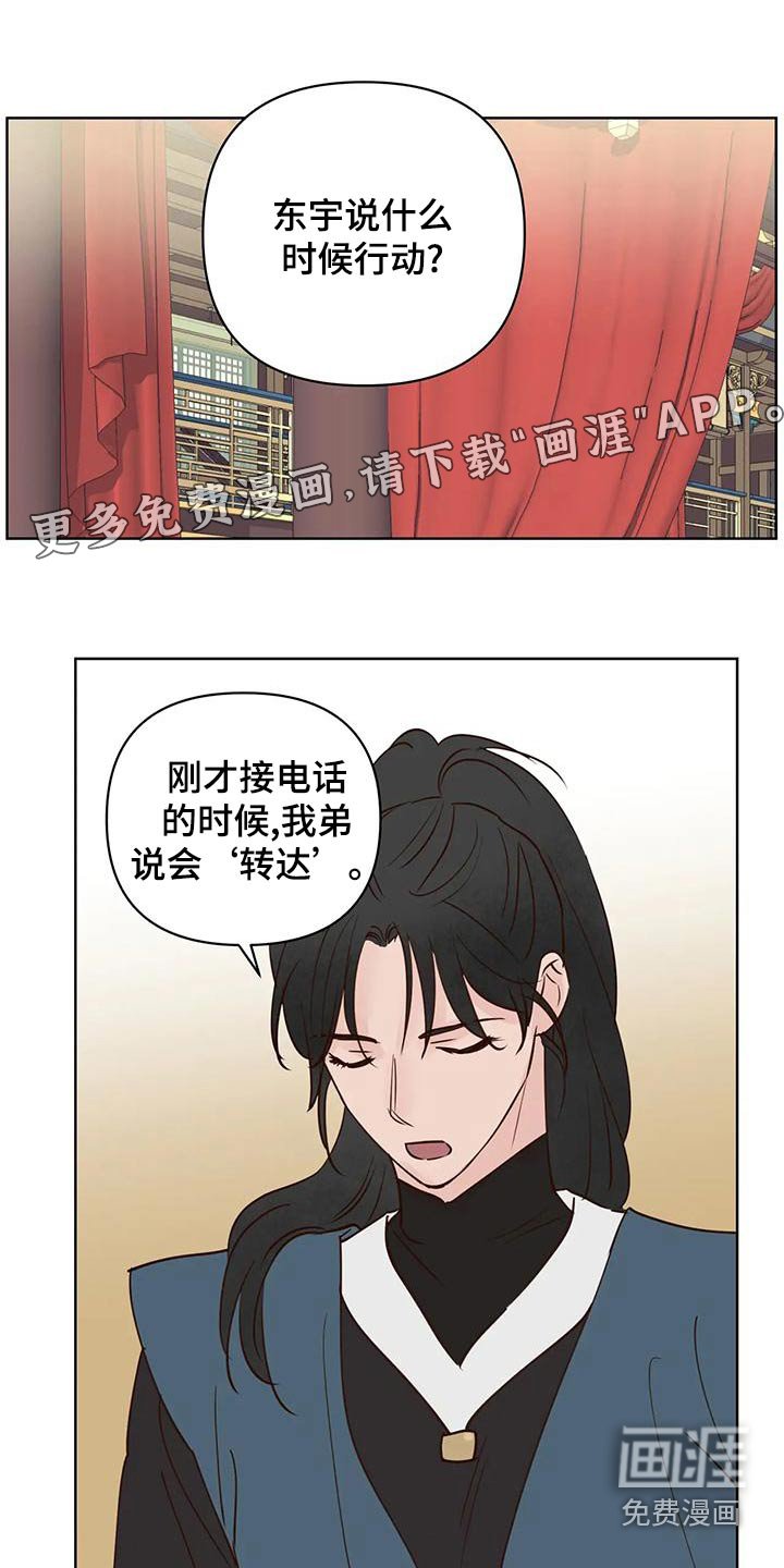 第69章：电话