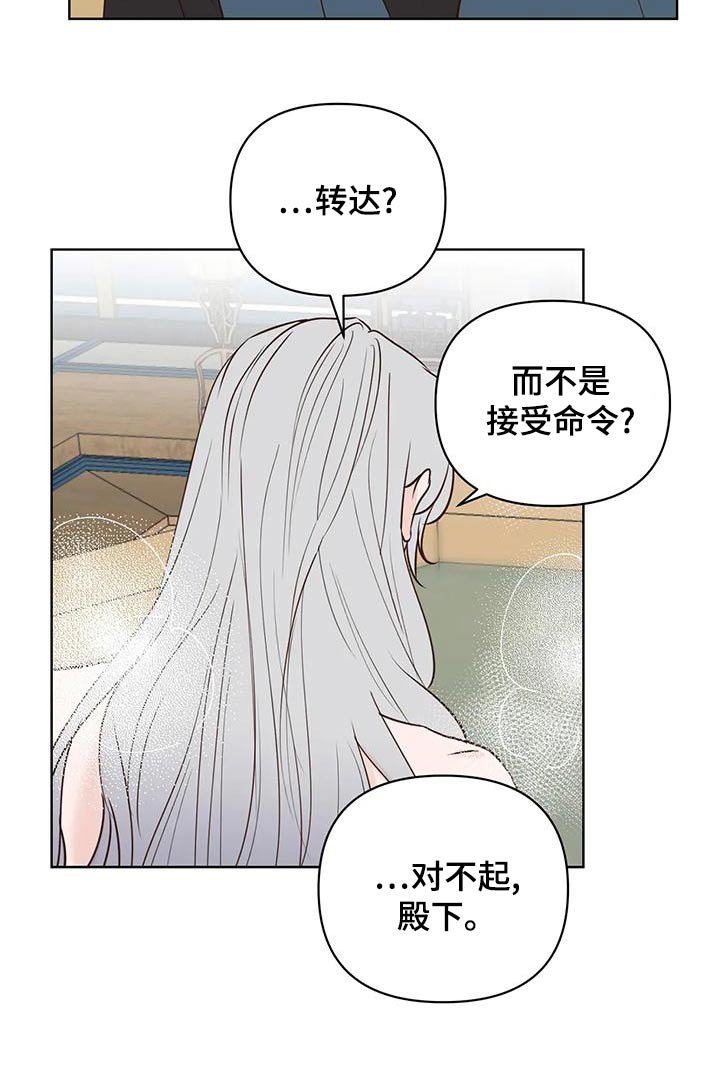 第69章：电话