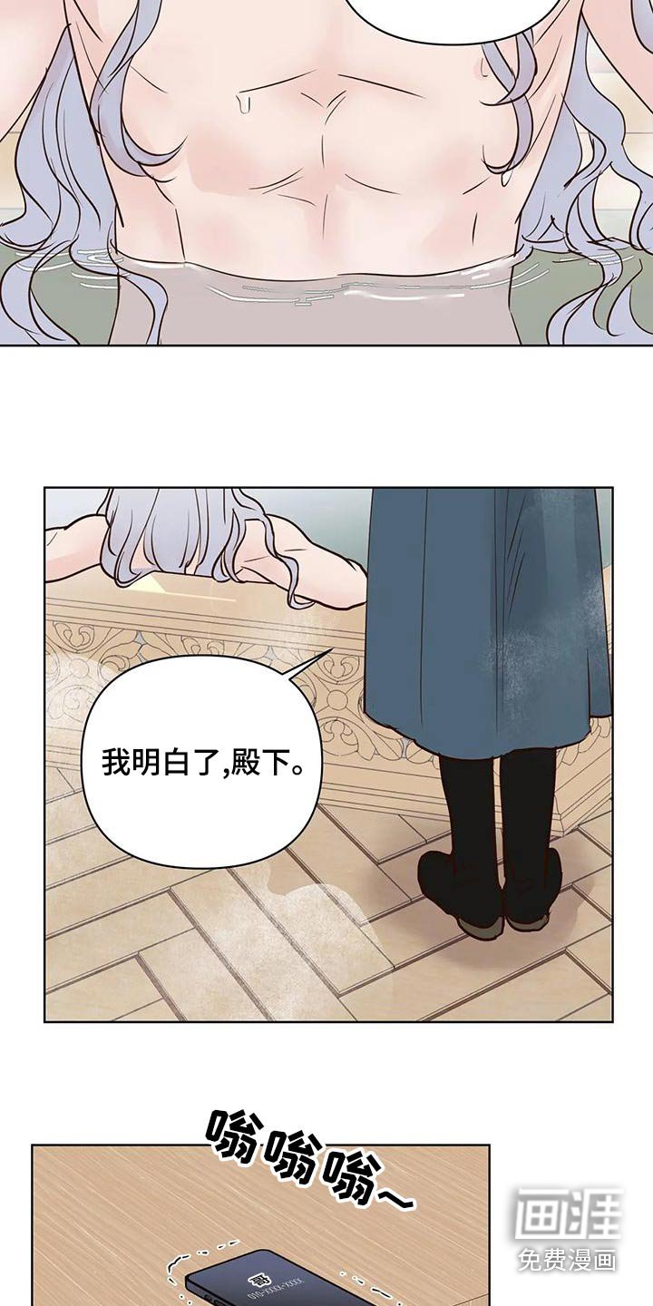 第69章：电话