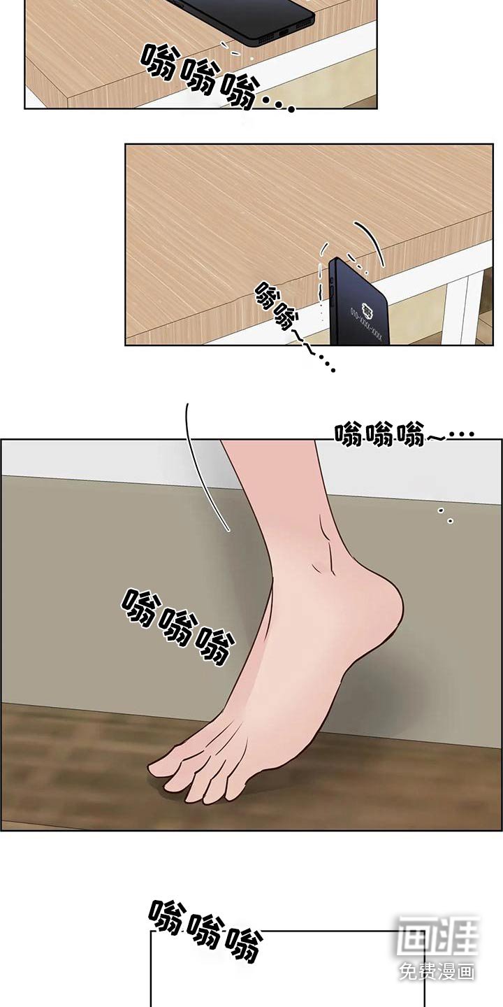 第69章：电话