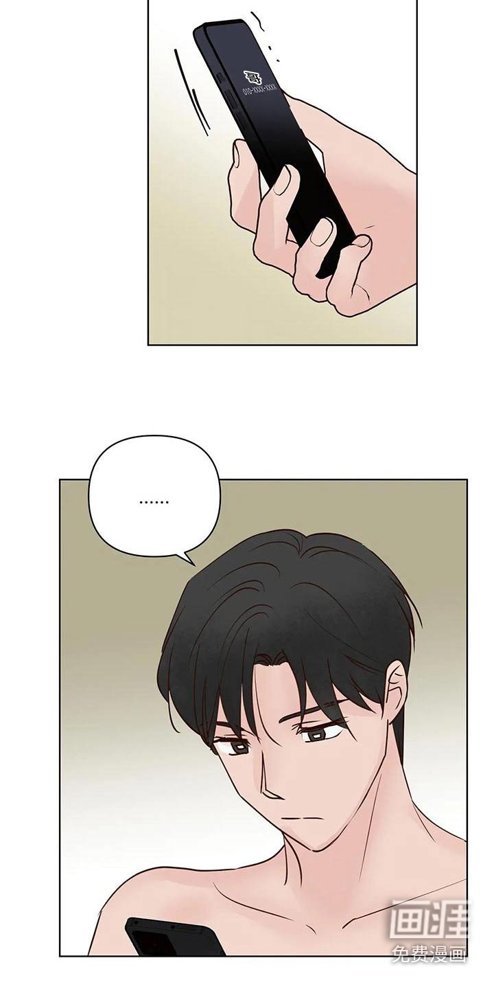 第69章：电话