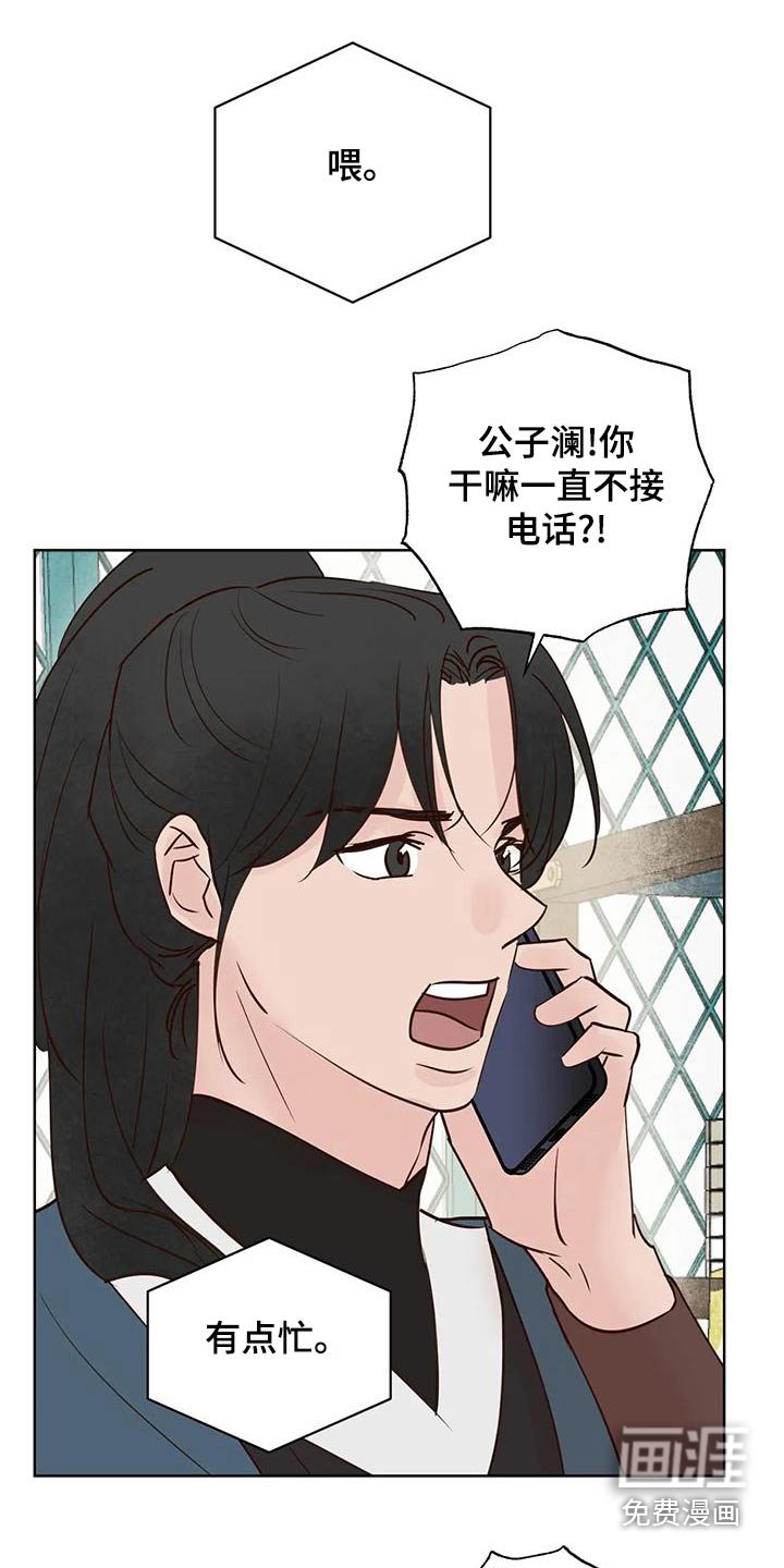 第69章：电话