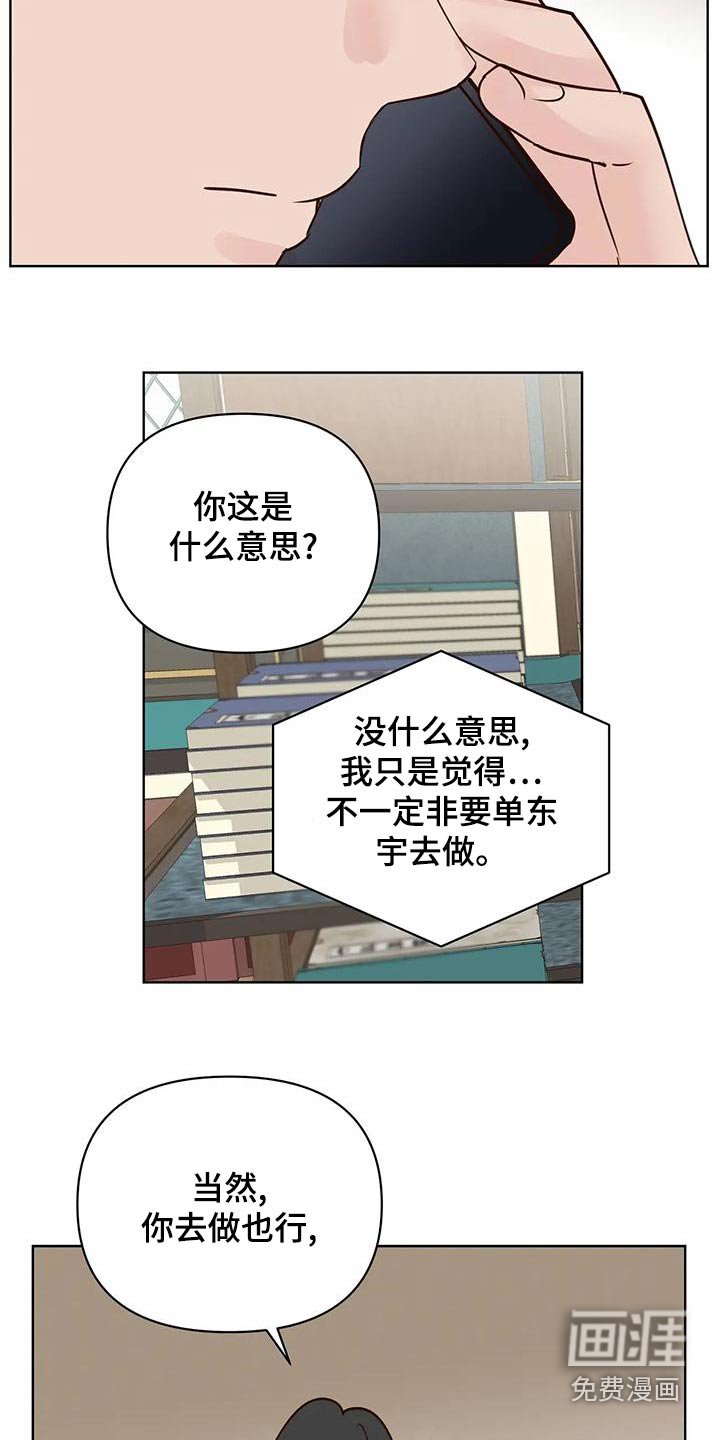 第69章：电话
