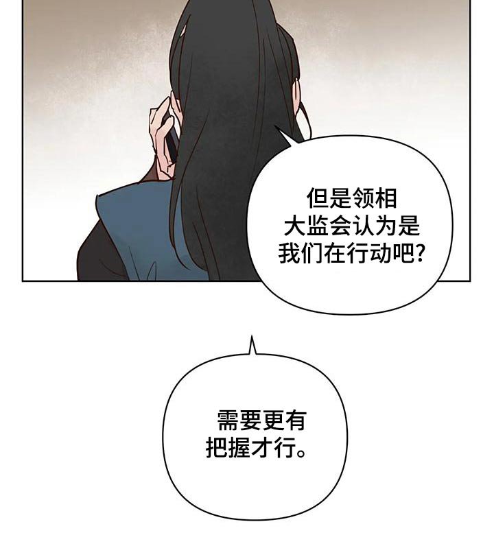 第69章：电话
