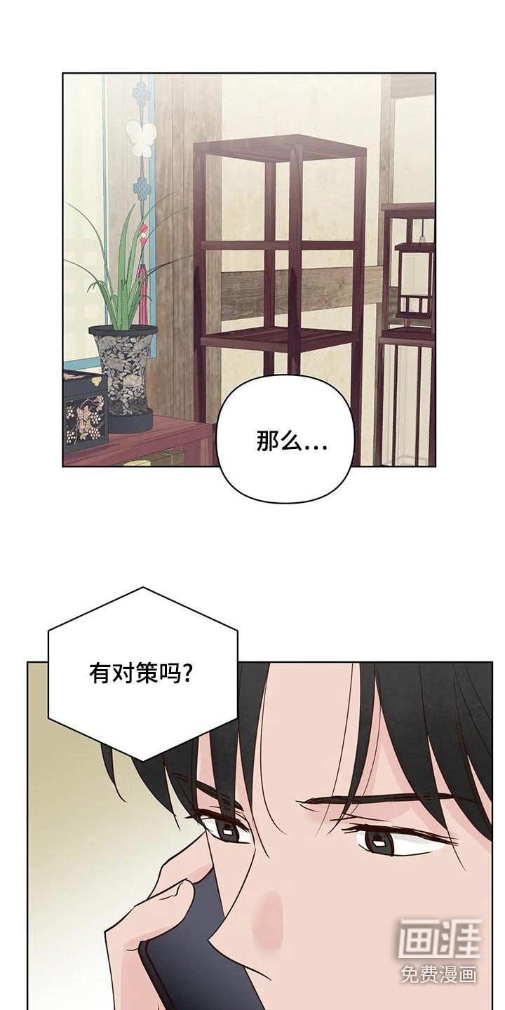 第69章：电话