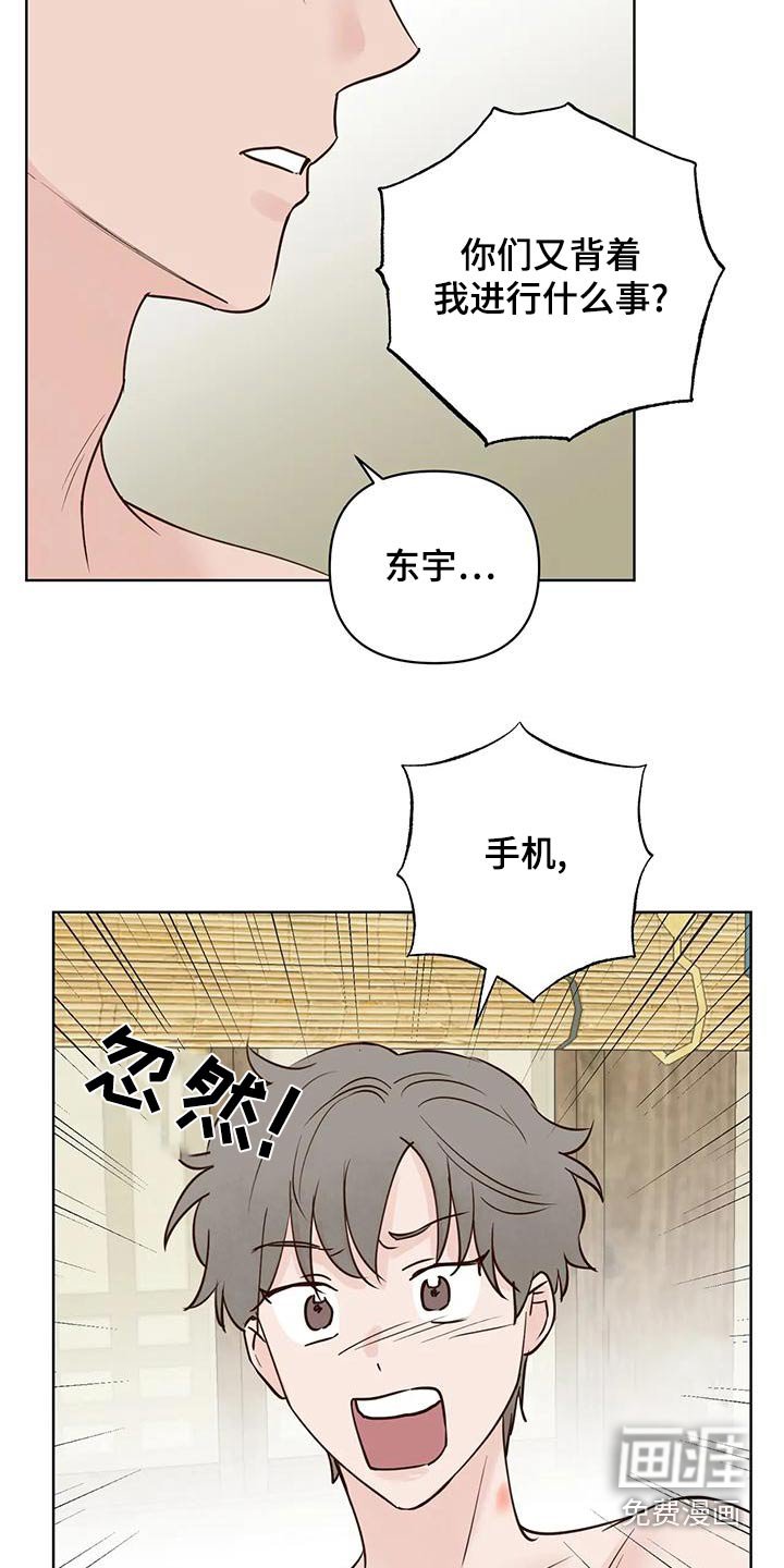 第69章：电话