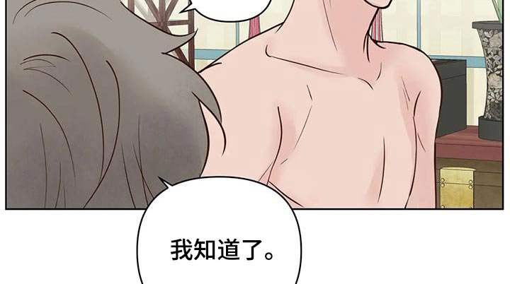 第69章：电话