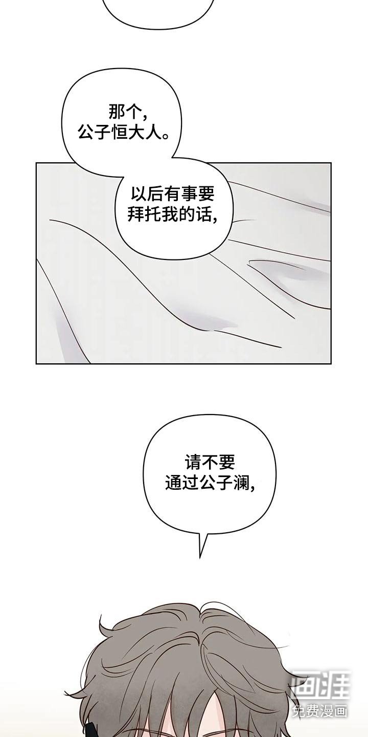 第69章：电话