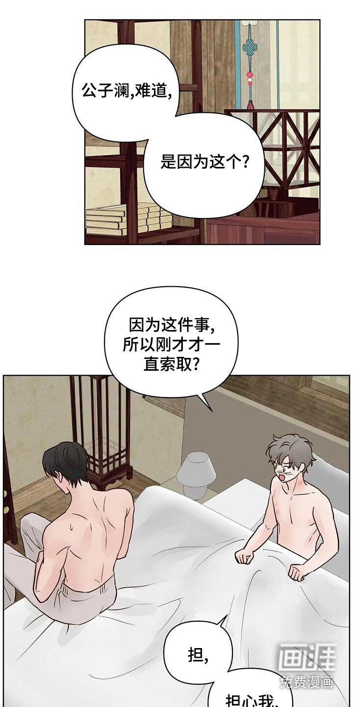 第69章：电话