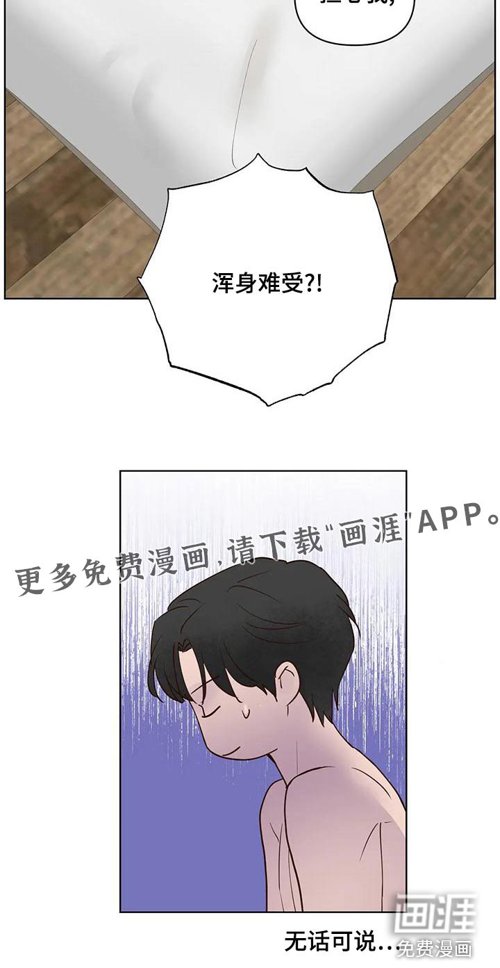第69章：电话