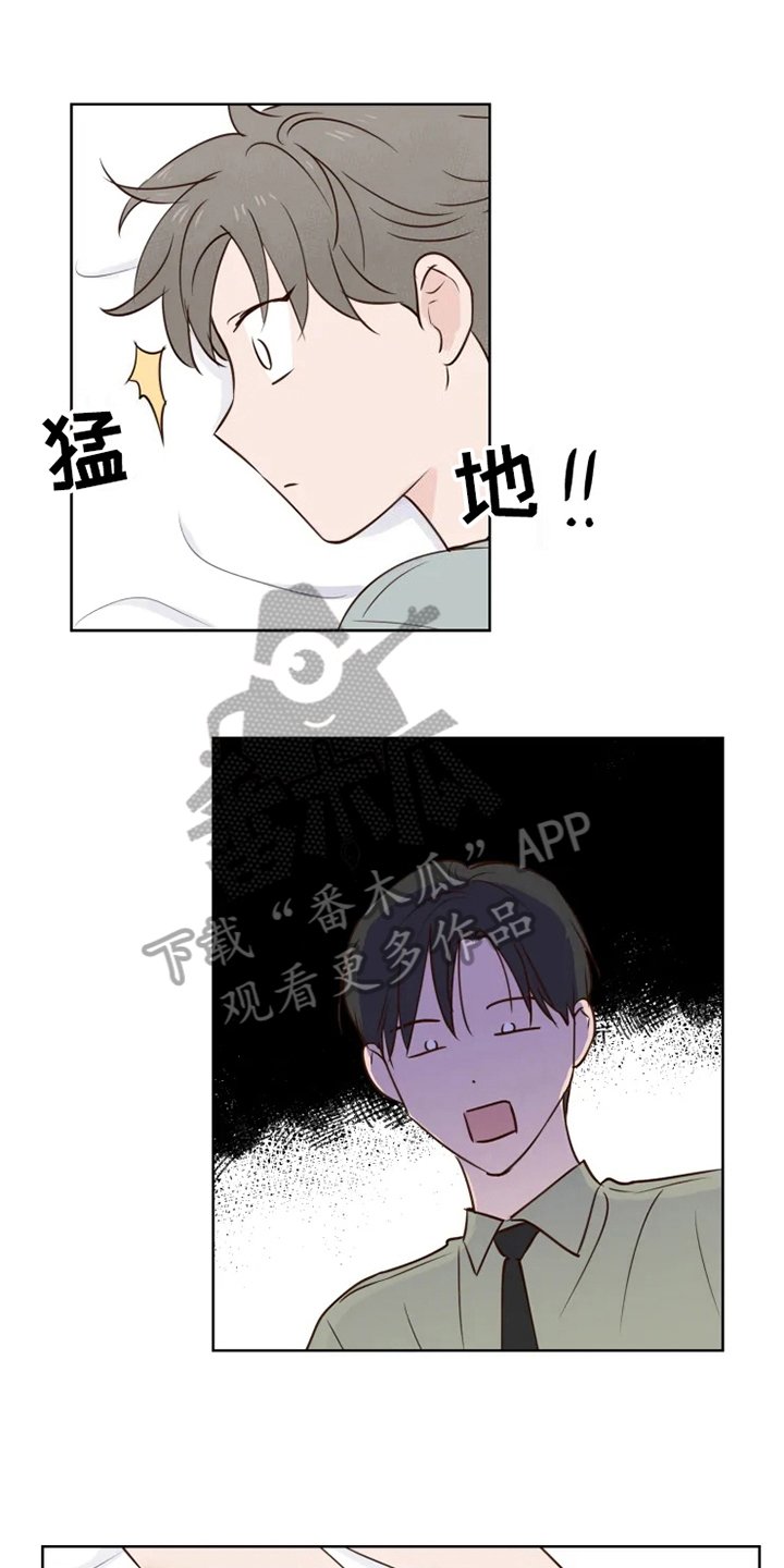 第7章：不情愿