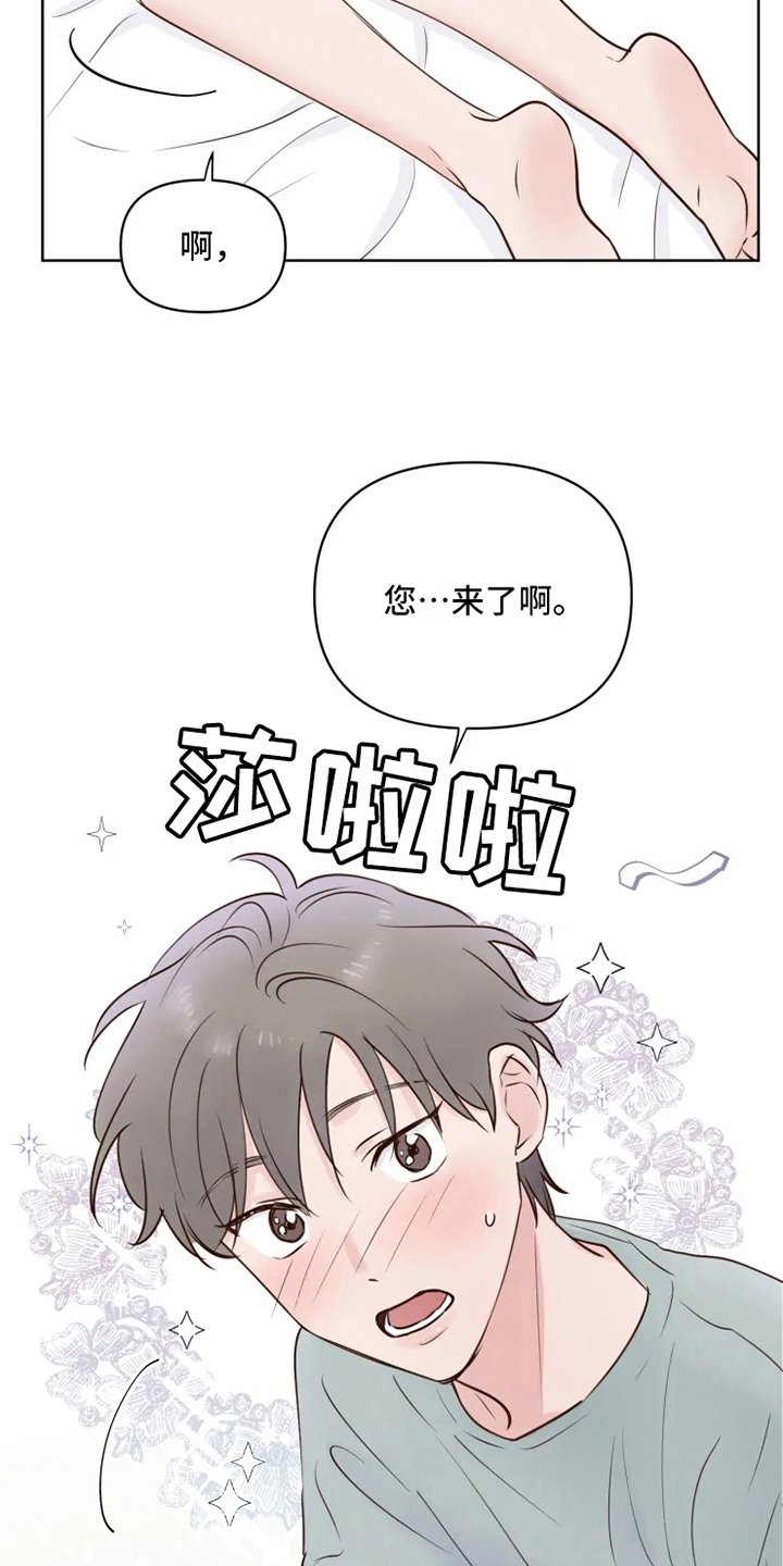 第7章：不情愿
