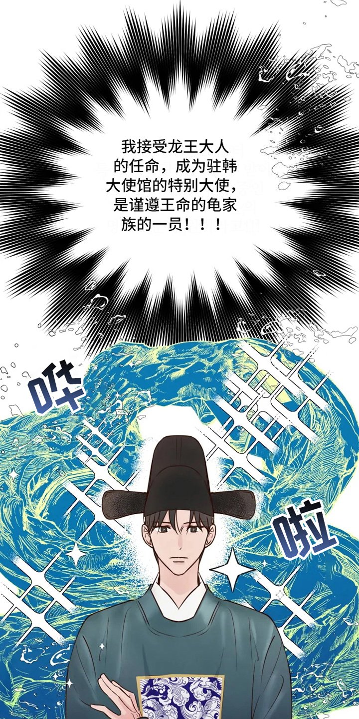 第7章：不情愿