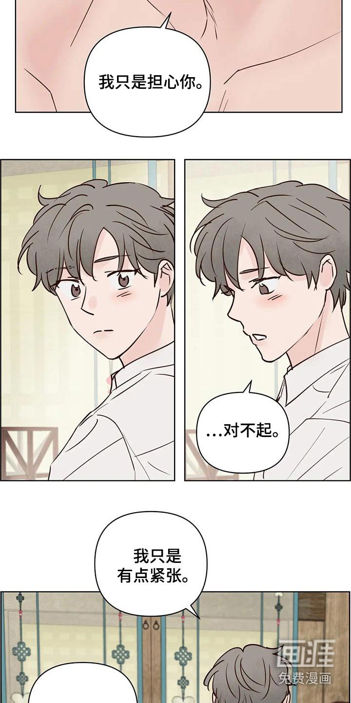 第70章：被骗