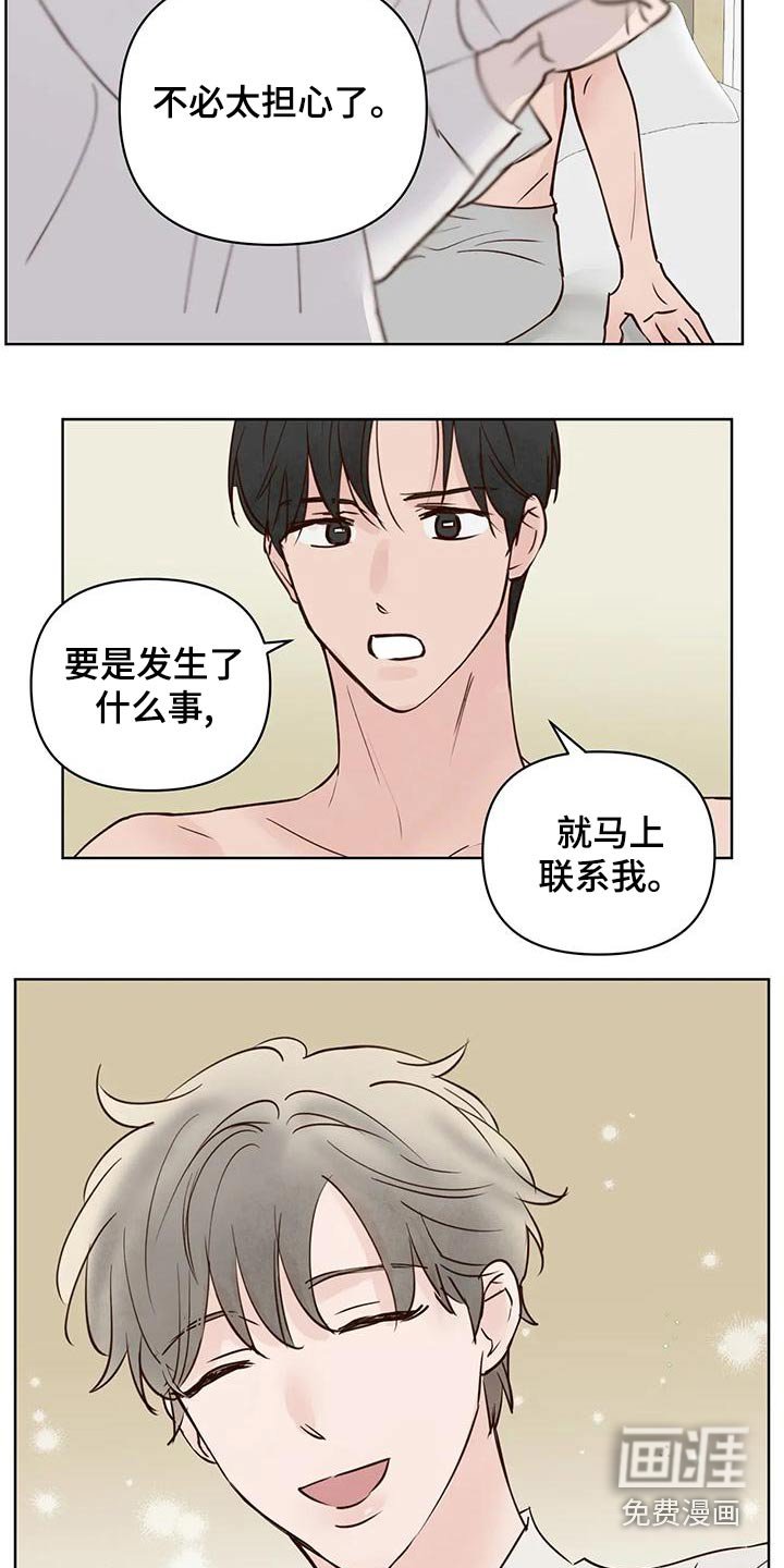 第70章：被骗