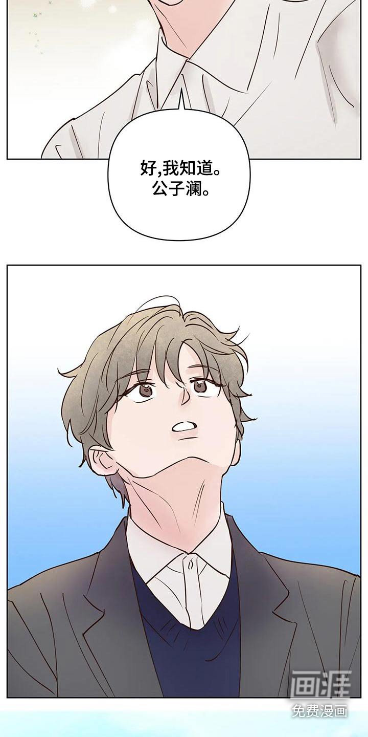 第70章：被骗
