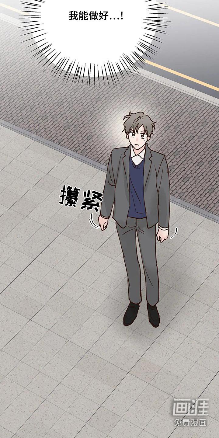 第70章：被骗