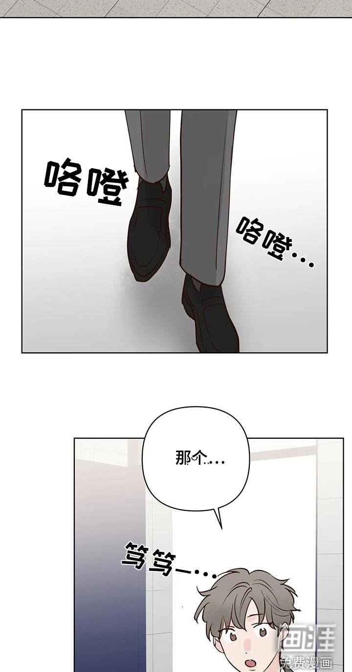 第70章：被骗