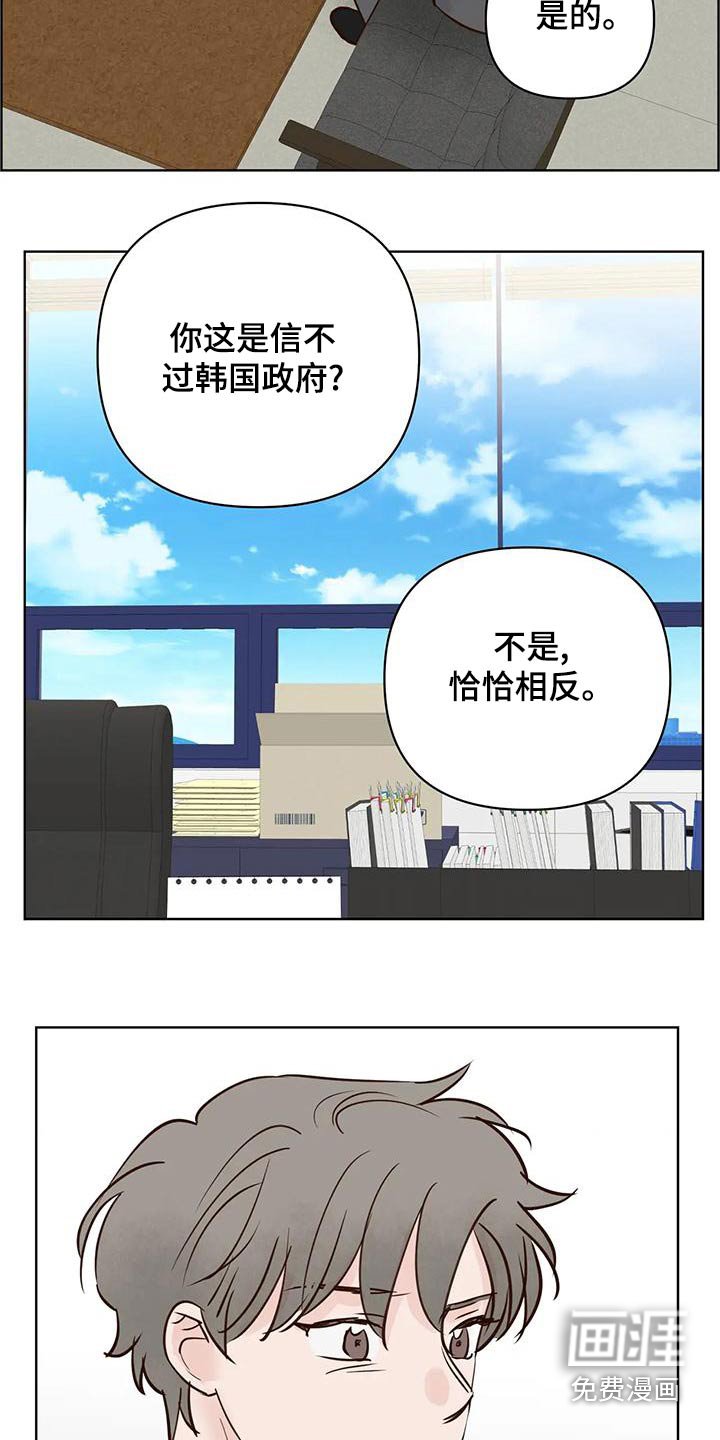 第70章：被骗