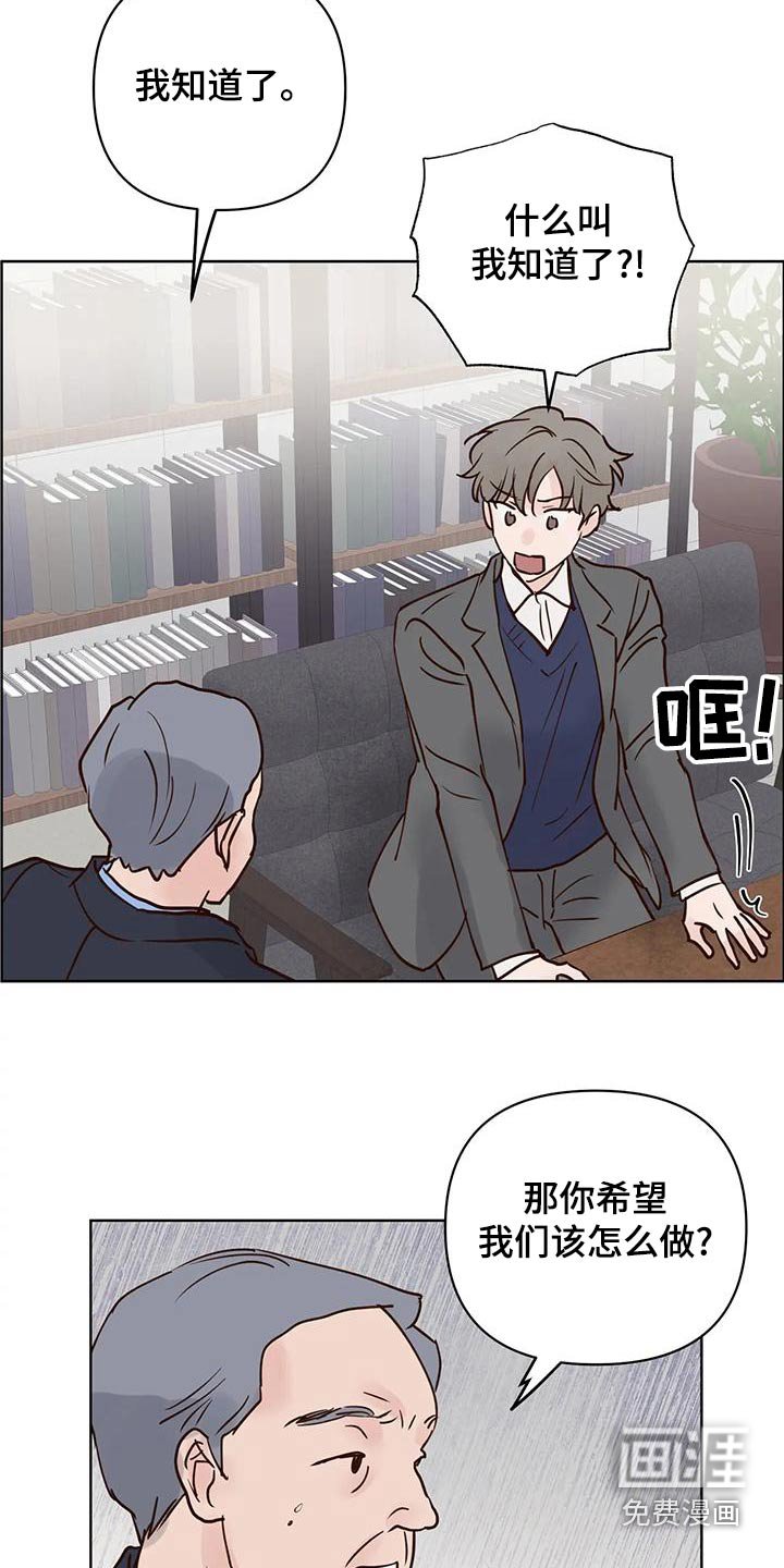第70章：被骗
