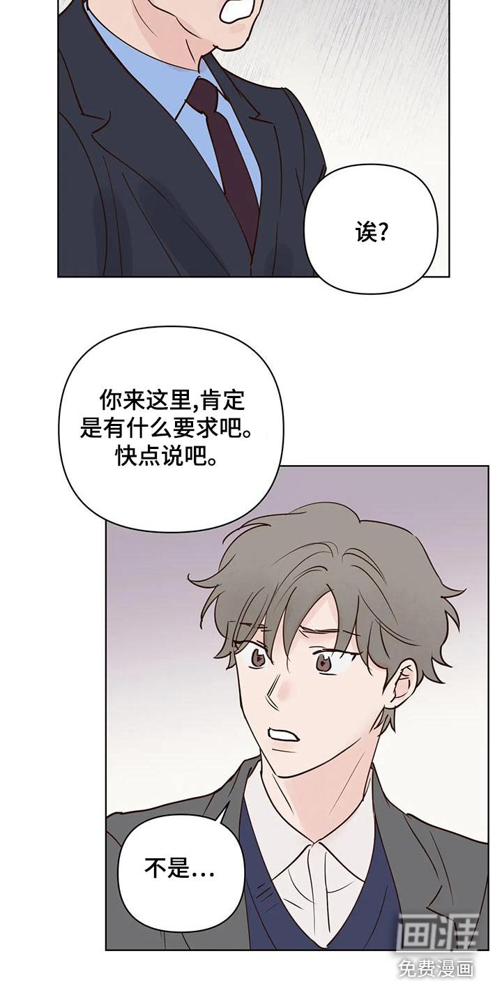第70章：被骗