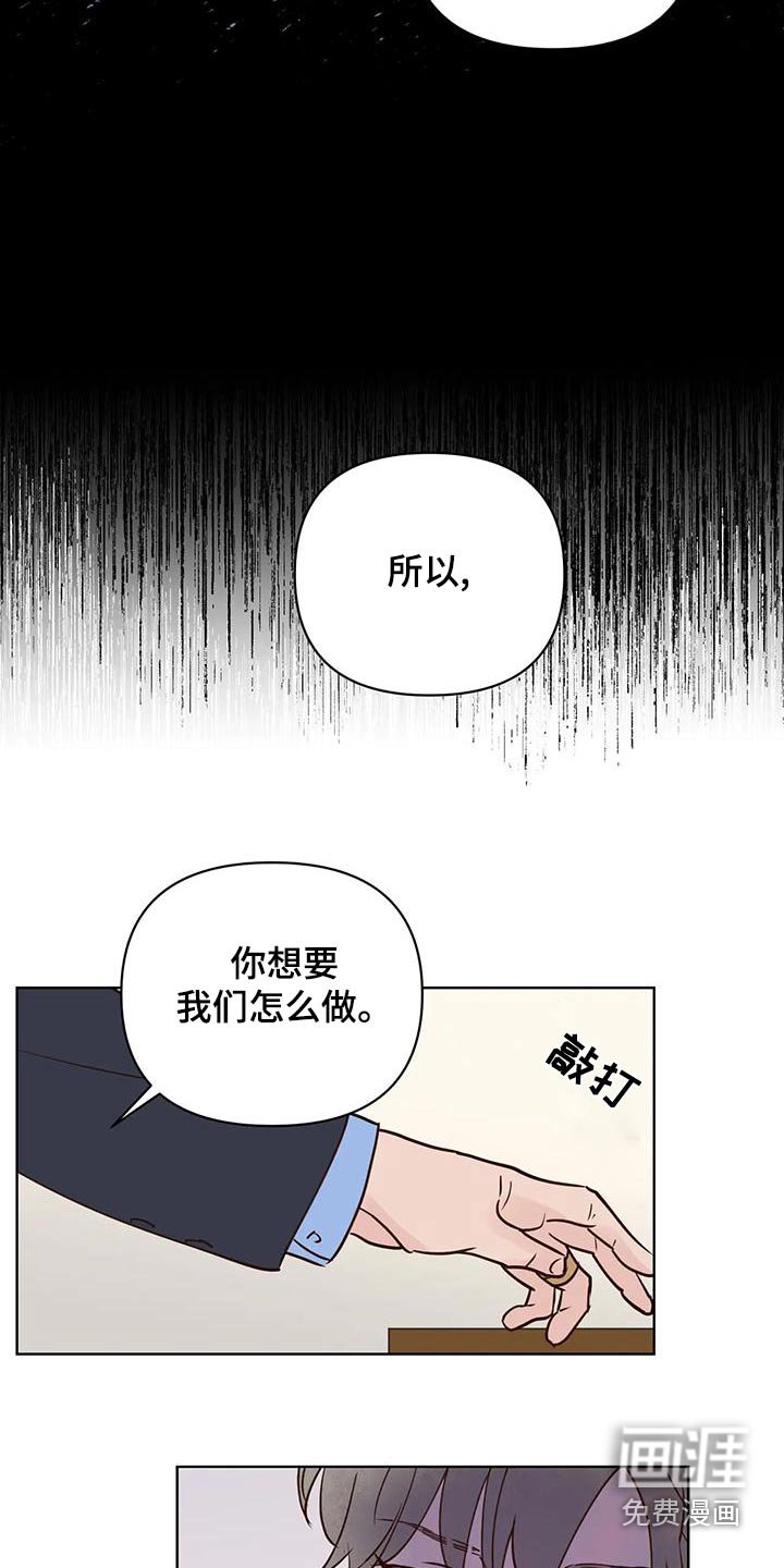 第70章：被骗