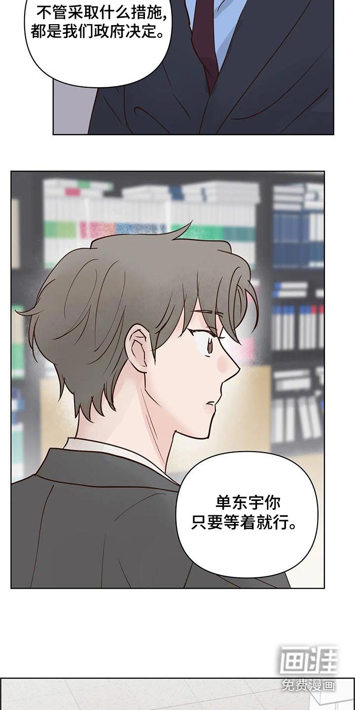 第70章：被骗
