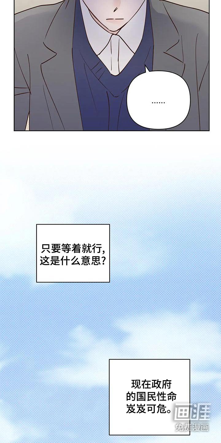 第70章：被骗