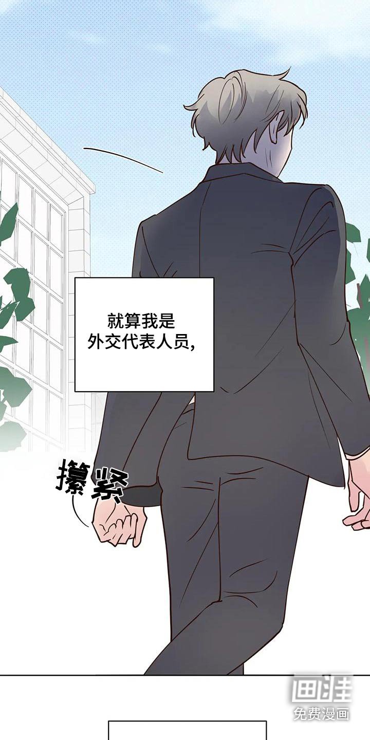 第70章：被骗
