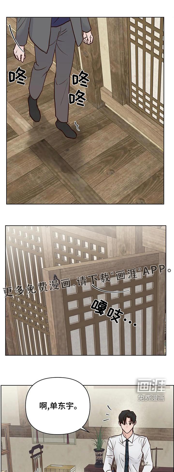 第71章：那是