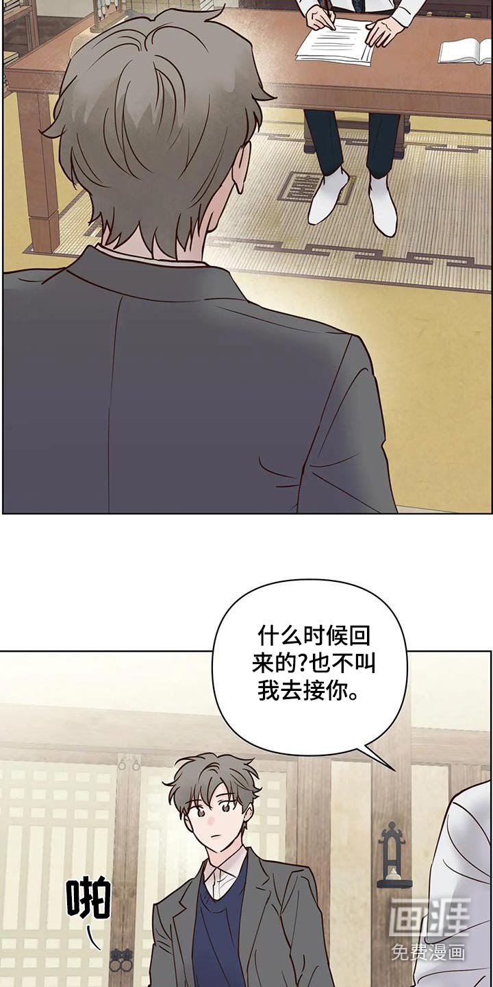 第71章：那是