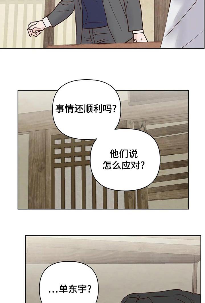 第71章：那是