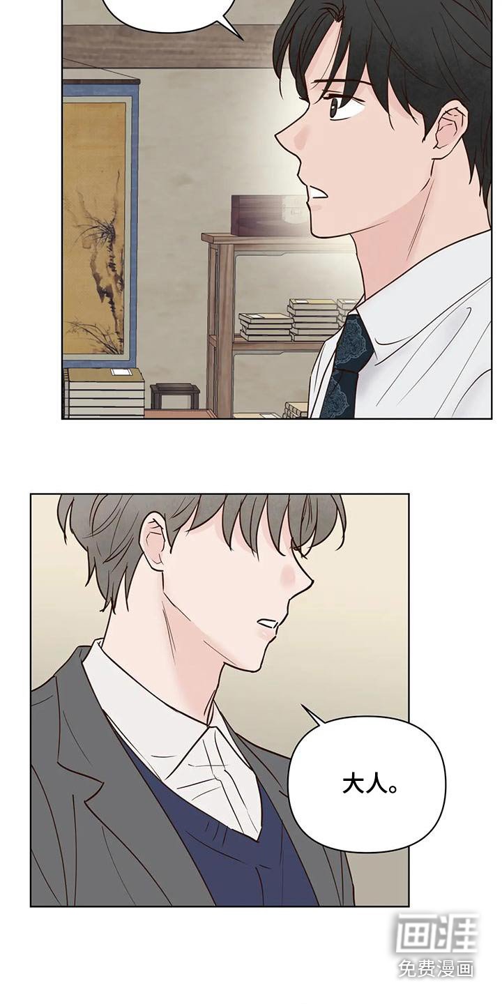 第71章：那是