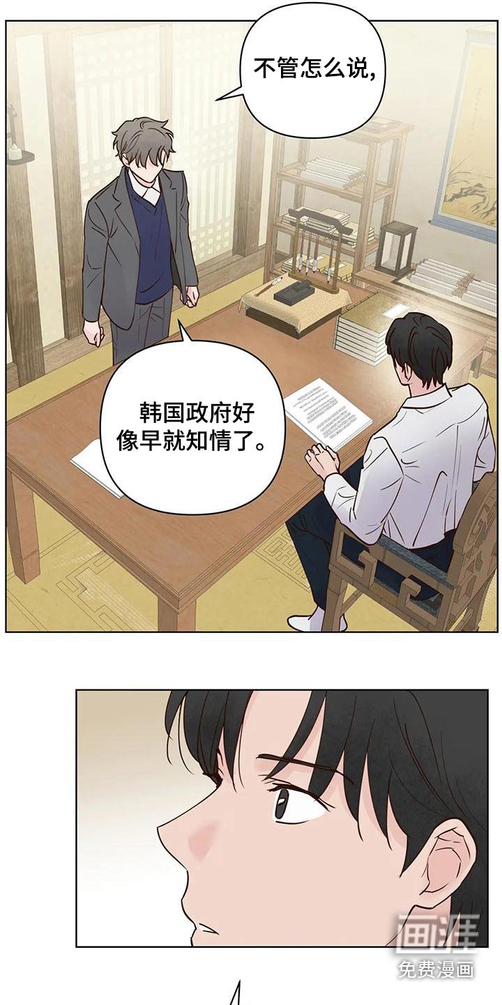 第71章：那是