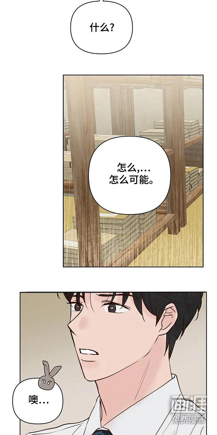第71章：那是