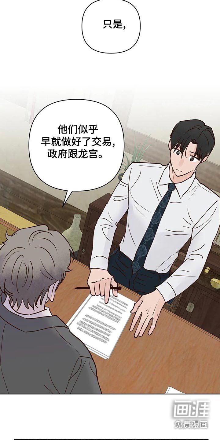 第71章：那是