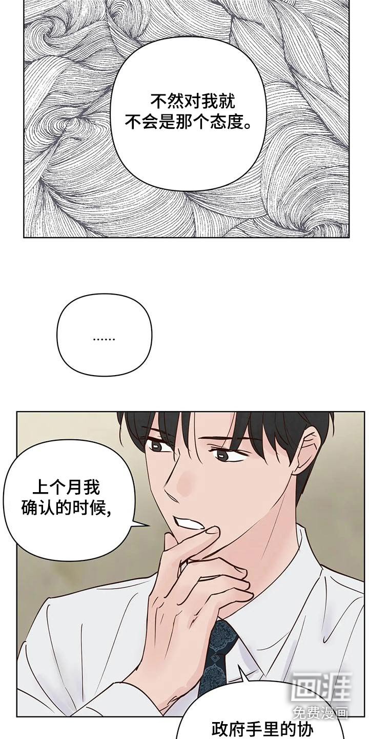 第71章：那是