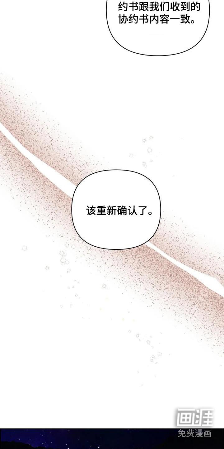 第71章：那是