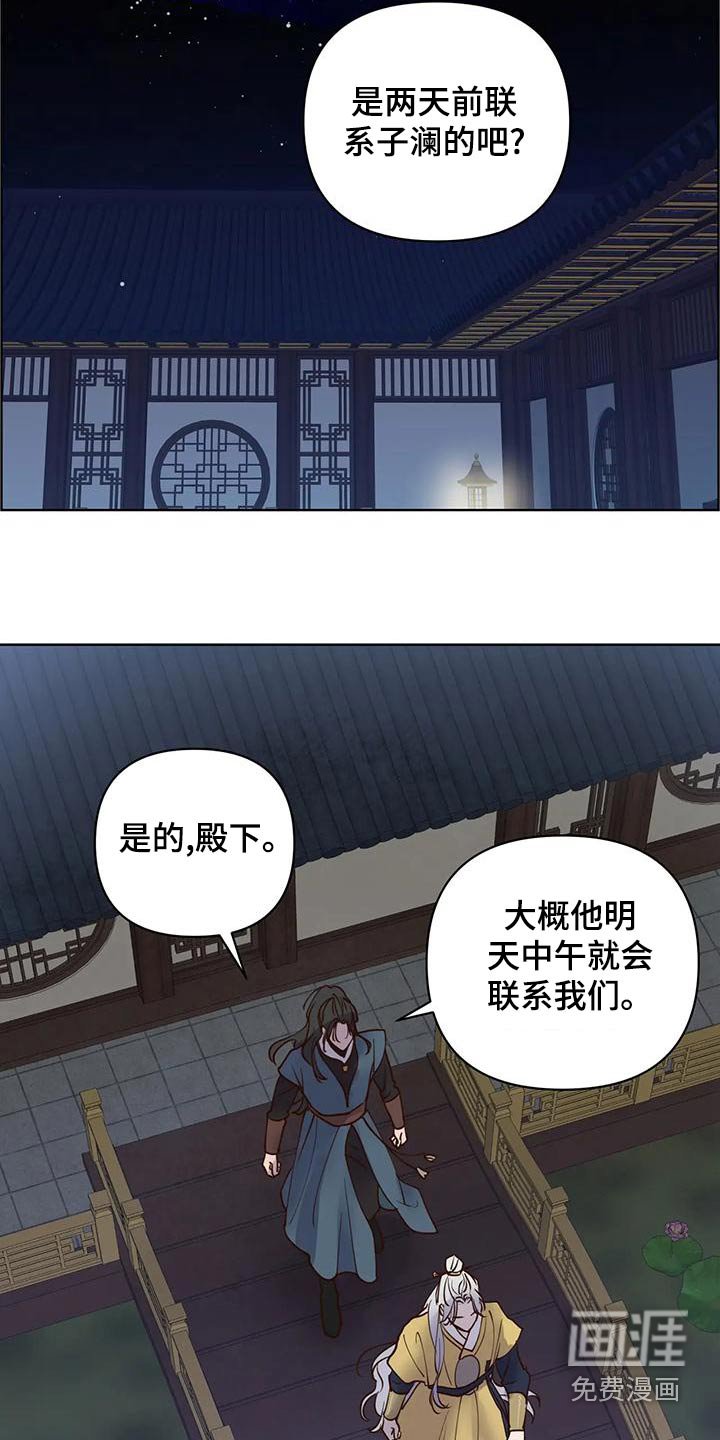 第71章：那是