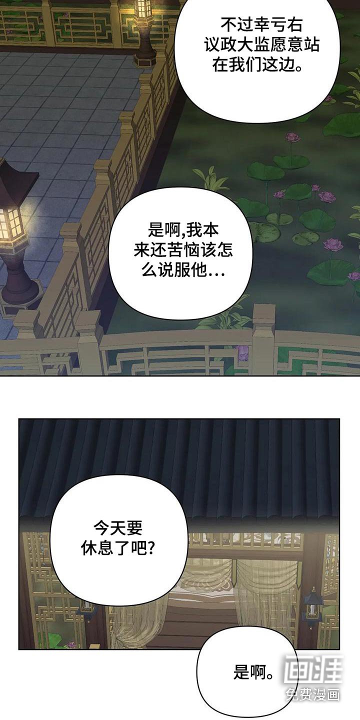 第71章：那是