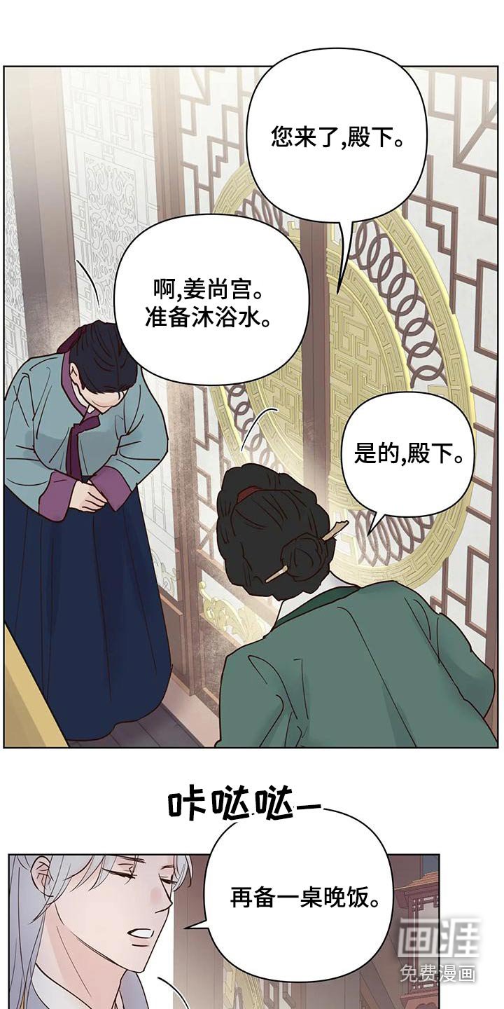 第71章：那是