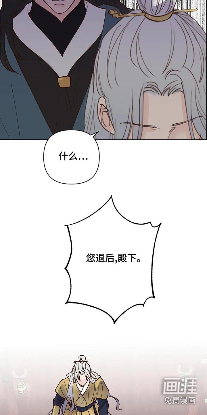 第71章：那是