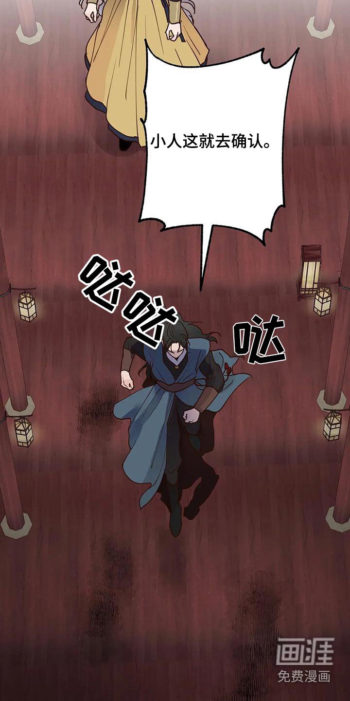 第71章：那是