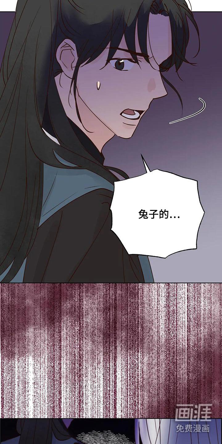 第71章：那是
