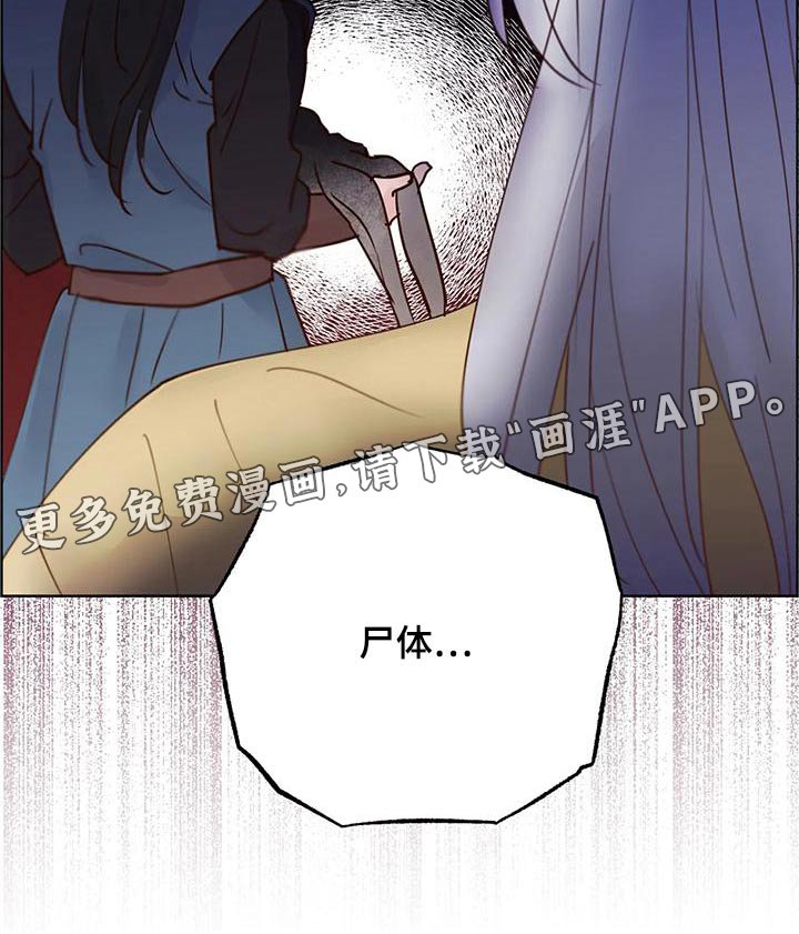 第71章：那是