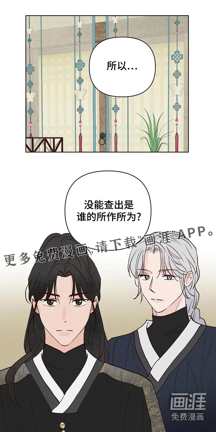 第72章：不安全