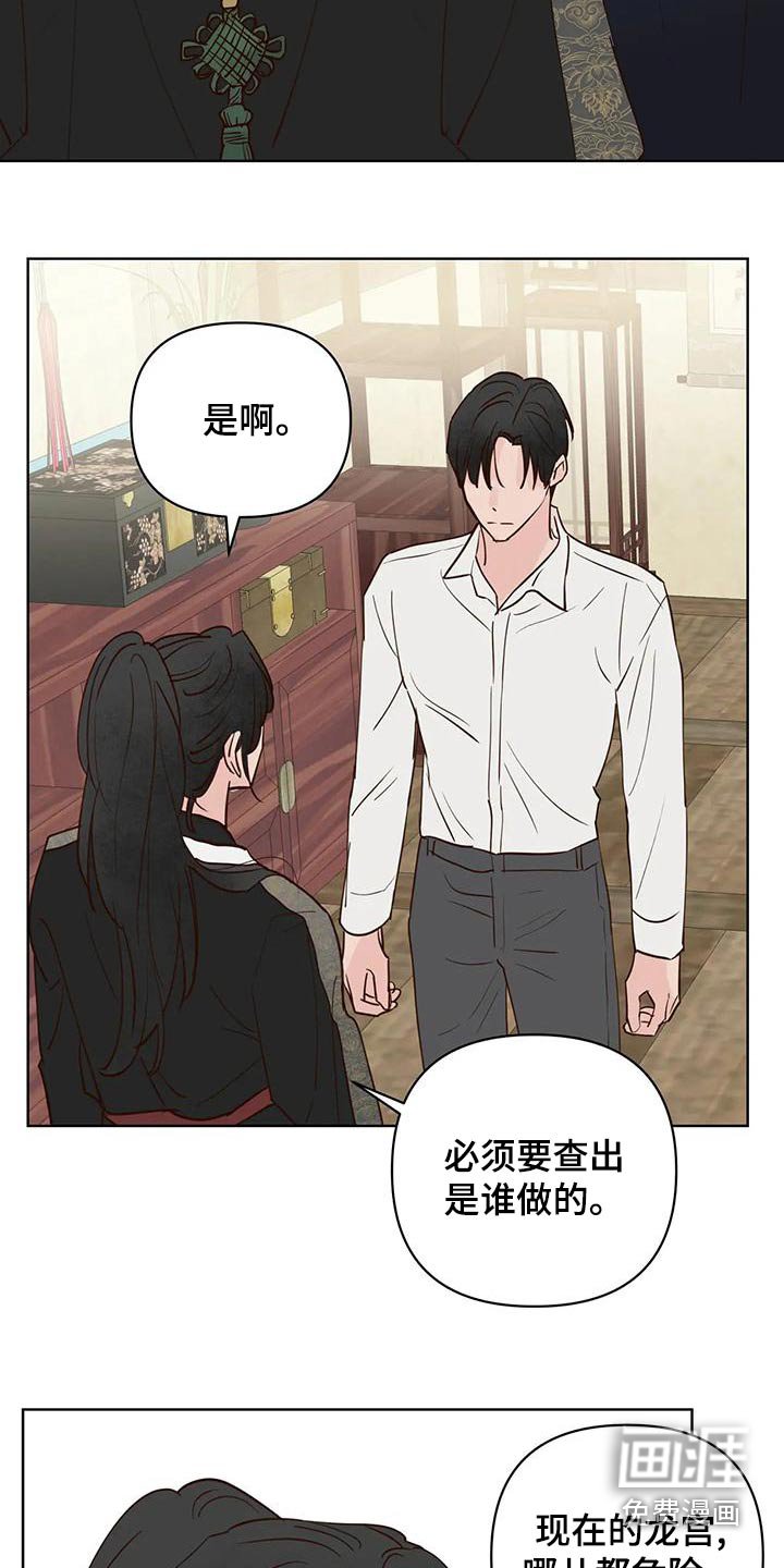 第72章：不安全
